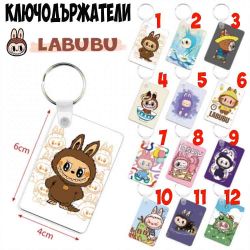Labubu keychain