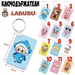 Labubu keychain