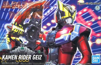 Figure-rise Standard Masked Rider Geiz