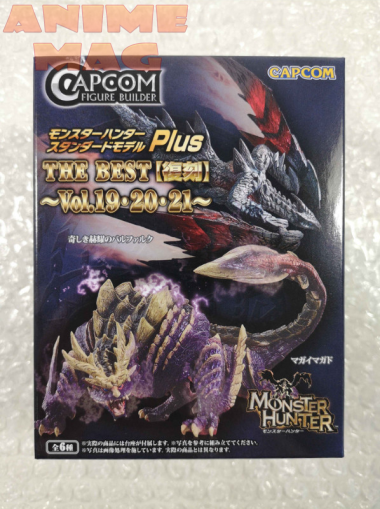 Capcom Figure Builder Monster Hunter Best 19-20-21 rerun