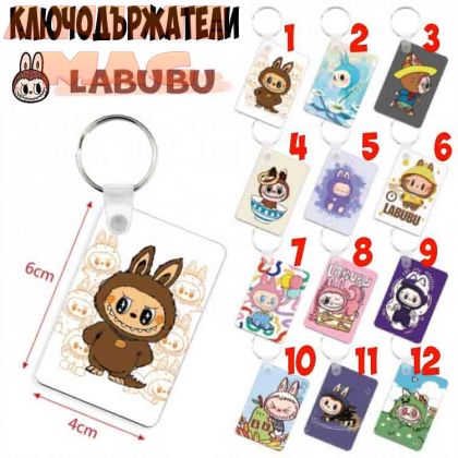 Labubu keychain
