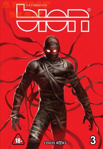 БИОН, том 3 (BION, vol. 3)