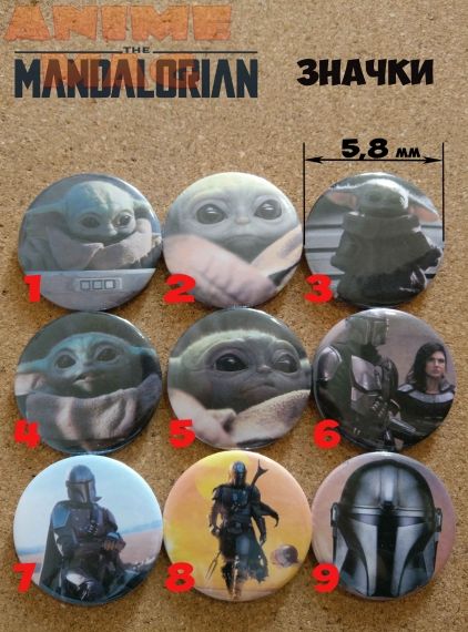 The Mandalorian Buttons 