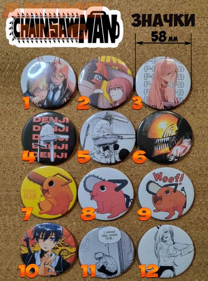 Chainsaw Man Buttons 