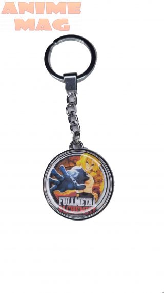 Fullmetal Alchemist keychain