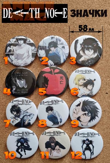 Buttons Death Note