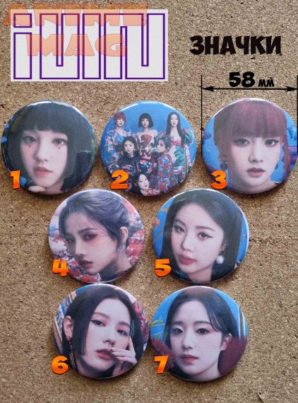 (G) I-DLE Buttons 