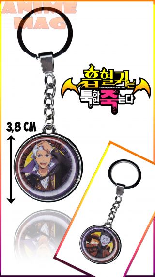 The Vampire Dies in No Time key chain 