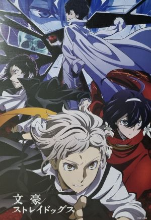 Bungo Stray Dogs posters