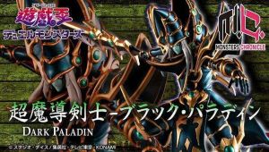  Фигурка Yu-Gi-Oh: Duel Monsters: Monsters Chronicles – Dark Paladin