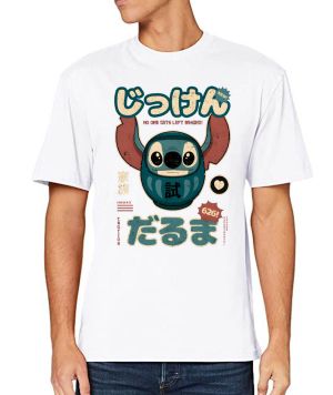 Stitch T-Shirt 