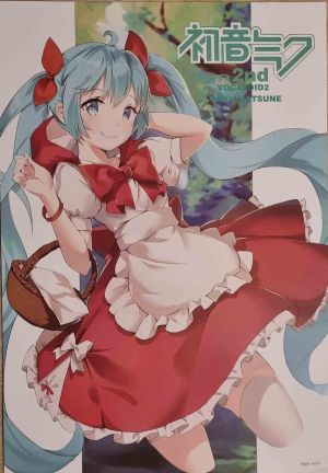 Плакати Hatsune Miku 