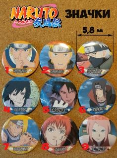 Naruto Badges