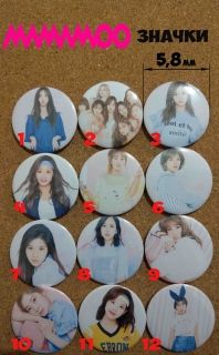 TWICE Buttons