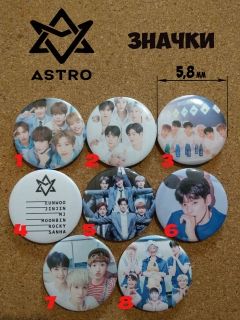 Buttons ASTRO