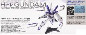 MG Hi-Nu Gundam Ver.Ka