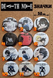Buttons Death Note