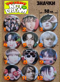 NCT Dream Buttons 