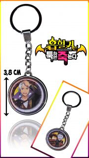 The Vampire Dies in No Time key chain 