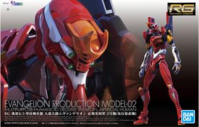 RG NGE EVA UNIT 01 & TRANSPORT SET