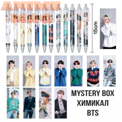 Mystery Box Химикал BTS