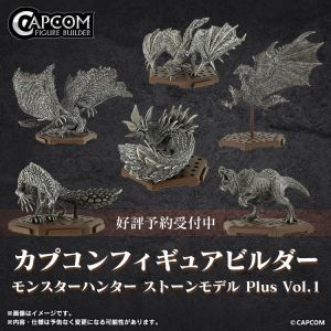 Capcom Figure Builder Monster Hunter Standard Model Plus Stone Ver. Vol.1