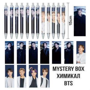 Mystery Box Химикал BTS